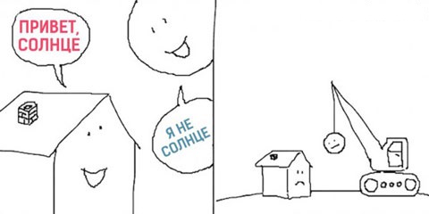 Небольшой сборник жипегов