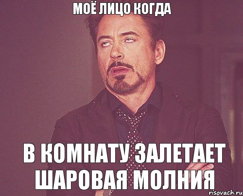 Плазмоганом по навозу