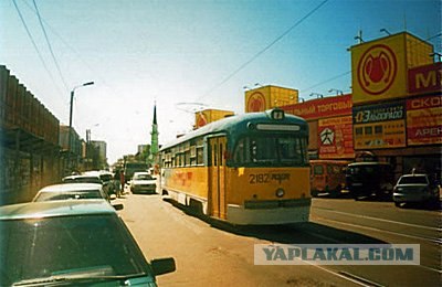КАЗАНЬ. Старая и современная