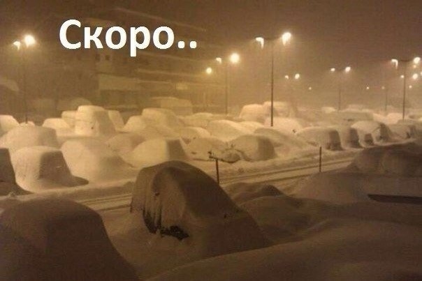 Так себе картинки 04.11.21