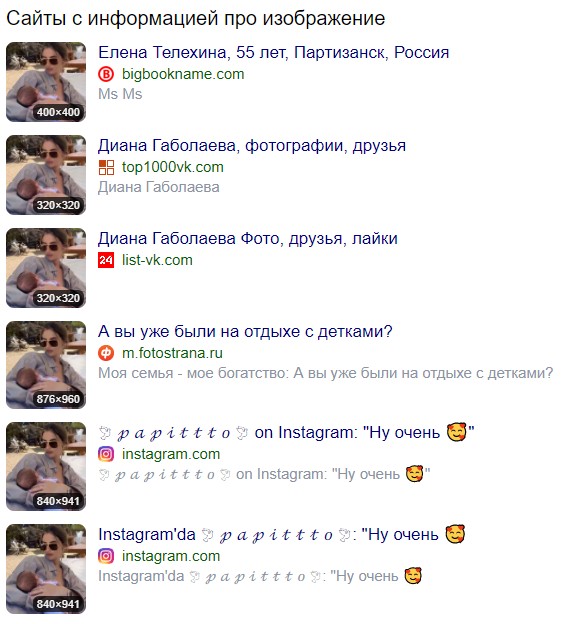 Жена одного из дагестанских бандитов избивавших ногами девушек в астраханском кафе пожаловалась на задержание своего мужа