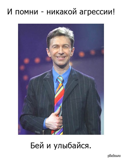 Свеж и полон сил