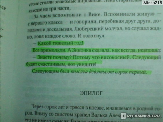 Болгария, Польша и Словакия передадут Украине в общей сложности 70 военных самолетов — они будут базировать в Польше