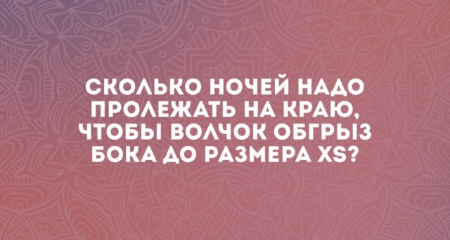 50 оттенков серого. Vol.7 Или самосвал баянов.  50 штук.