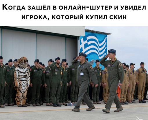 Картинки и мемы для настроения - 14