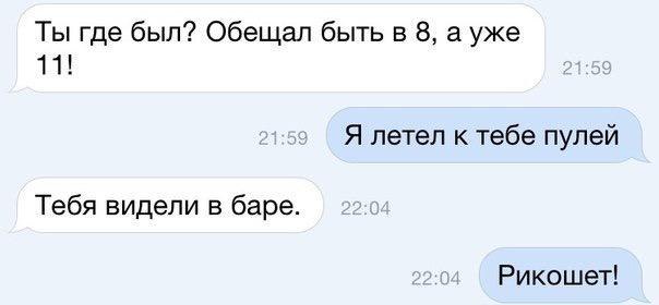 Немного картинок для настроения - 123