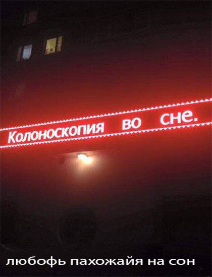 Немного чёрно-пошлой деградации на среду