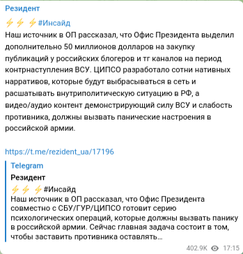 Над Феодосией сбили ракету, запущенную со стороны Украины