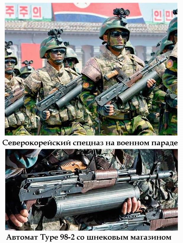 Спецназовцы КНДР показали блистательное выступление Ким Чен Ыну