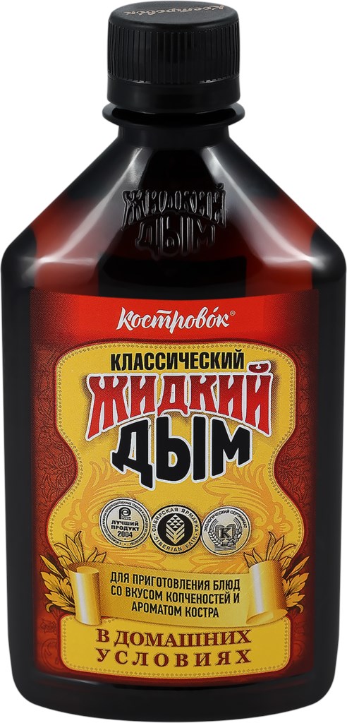 Копчёное масло