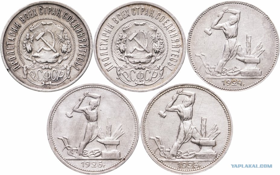 Разменная серебряная монета. Серебряная монета 1922. Серебряный рубль 1921. Серебро монеты рсфср. Юбилейная монета 50 копеек 1922 года.