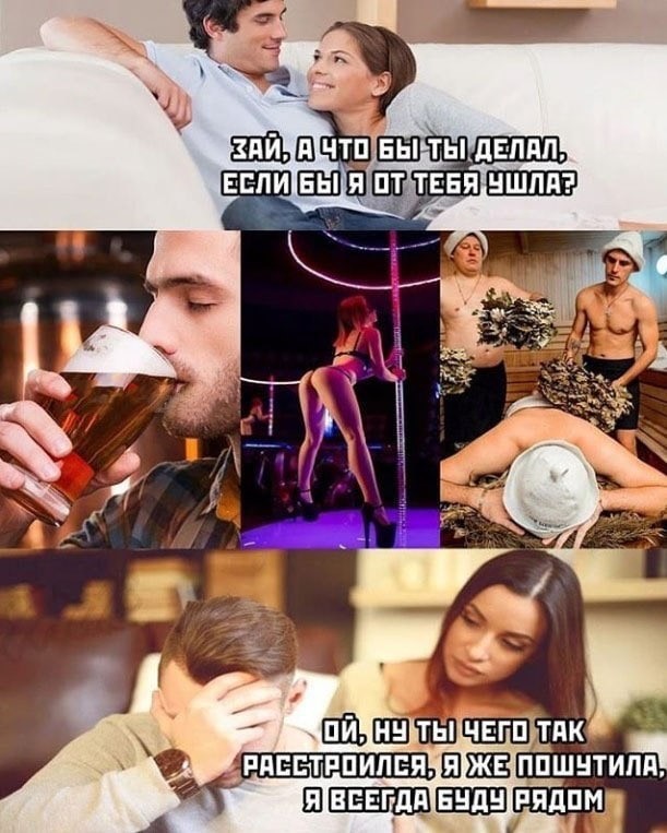 Немного наркоза