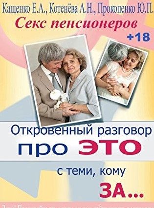 Посоветуйте что подарить 60 летней подруге