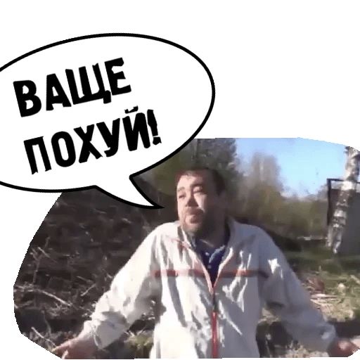 Пятница! Кубы где?!