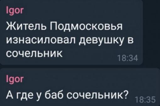 Картинки от Scodero 5