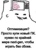 Разработчики игр тогда и сейчас
