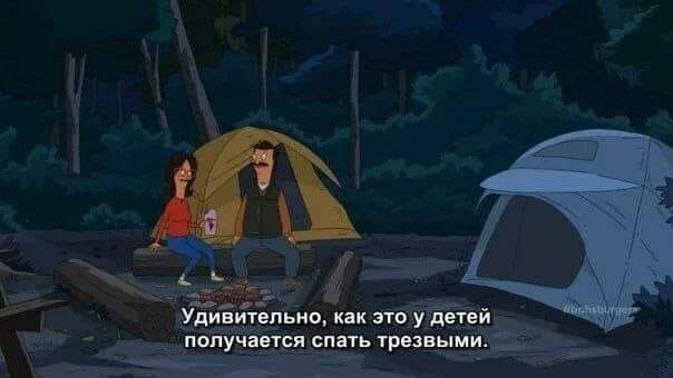 Тяпница подкралась