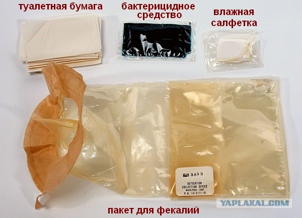Миссия Аполлон. Луна близко и так далеко