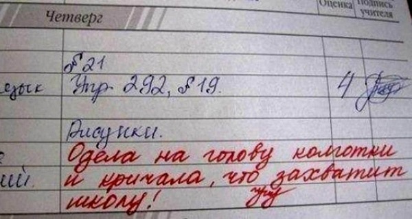 Смешал, но не взбалтывал: 10.08.24