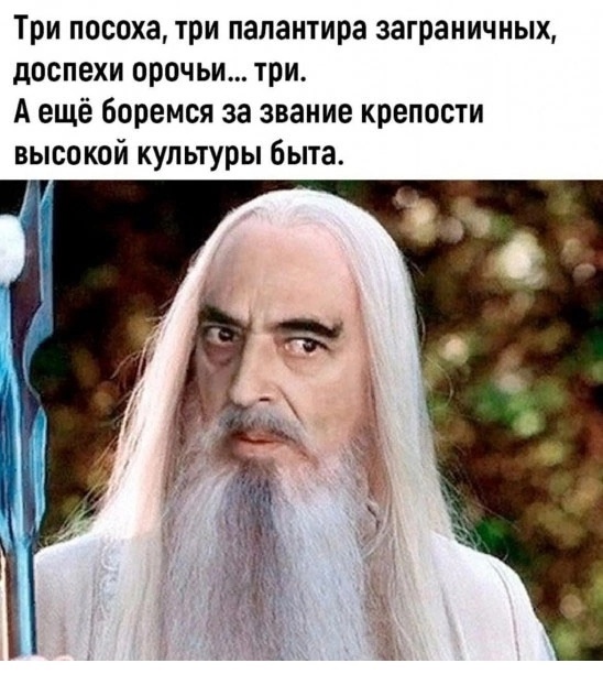 Так себе картинки 29.12.24