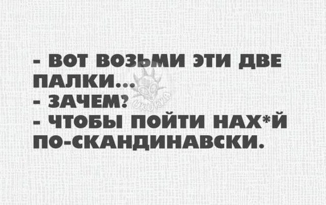 Что-то много грустного стало на Япе, может улыбнет?