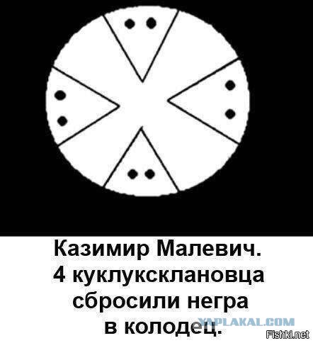 «Сосули»