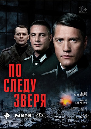 Малоизвестные фильмы про Великую Отечественную войну