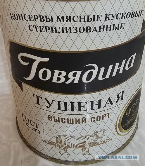 Кому тушмана вкусного?