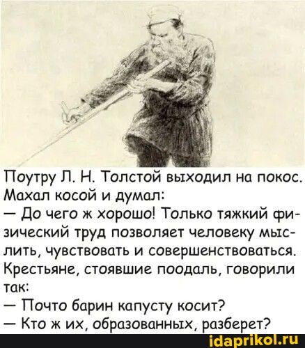 В Госдуме предложили завалить орбиту щебнем