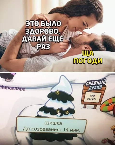 Веселые картинки в маленькую пятницу (03.12)
