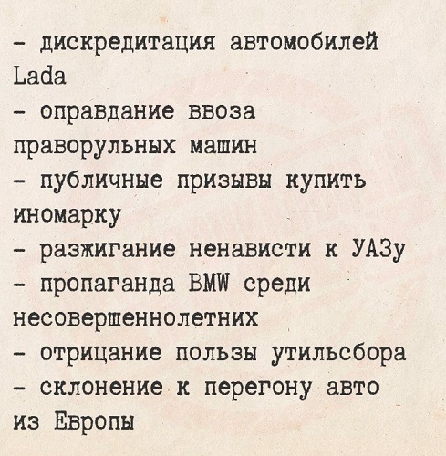 Розы гибнут на газонах...