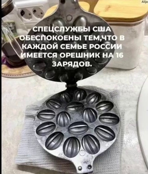 В западных соцсетях завирусился кадр с гигантской ракетой прямо во дворе — речь о памятнике «Союз-У» в Байконуре