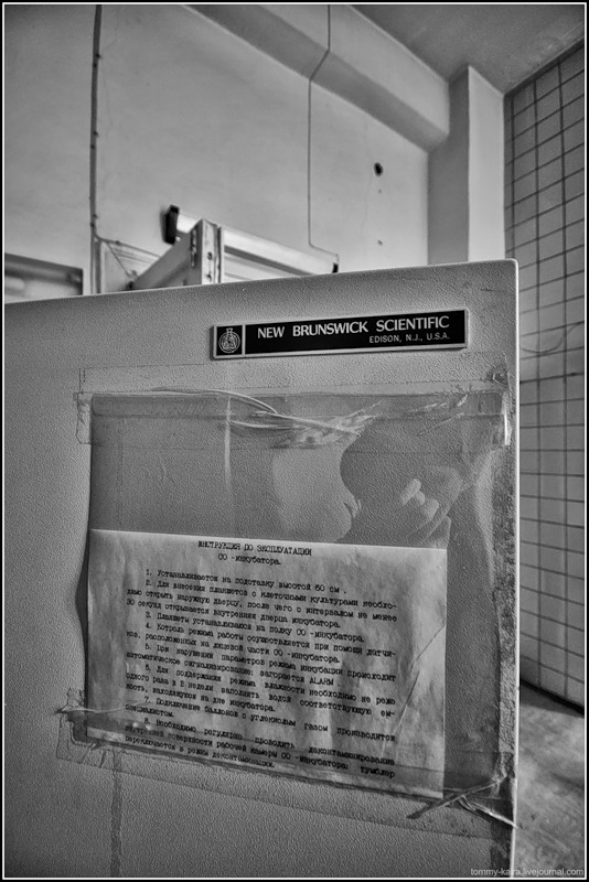 Заброшенный больничный корпус