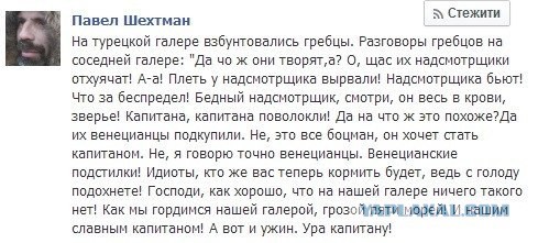 Переписка