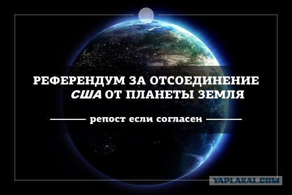 Жители Симферополя празднуют