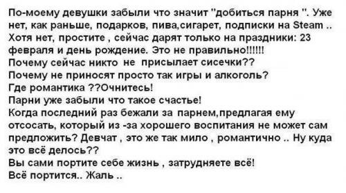 Смешные комментарии на 16.04.2014