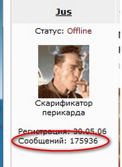 Нечто в соцсети.