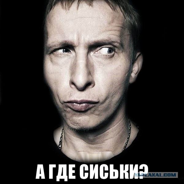Ненастоящая!?!