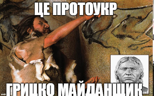 Новая теория происхождения людей