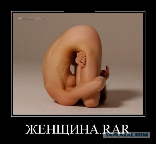 Смешные картинки