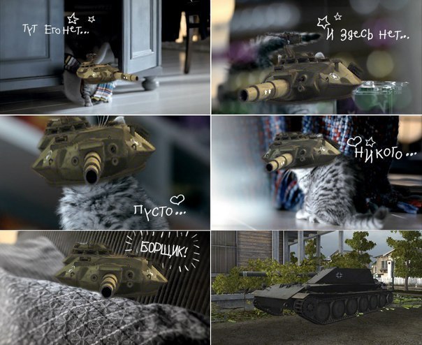 Wargaming 17