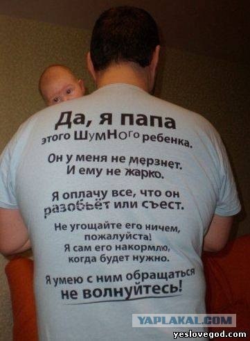 Как же вы меня...