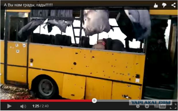 Видео растреляного автобуса под Волновахой