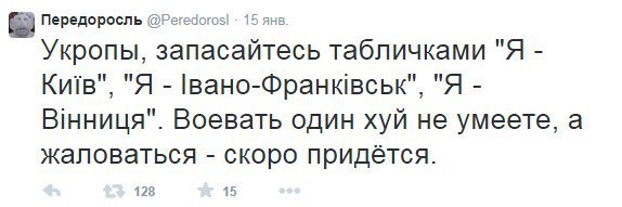 Европа прозревает?