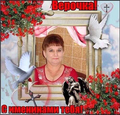 Вестник Соцсетей