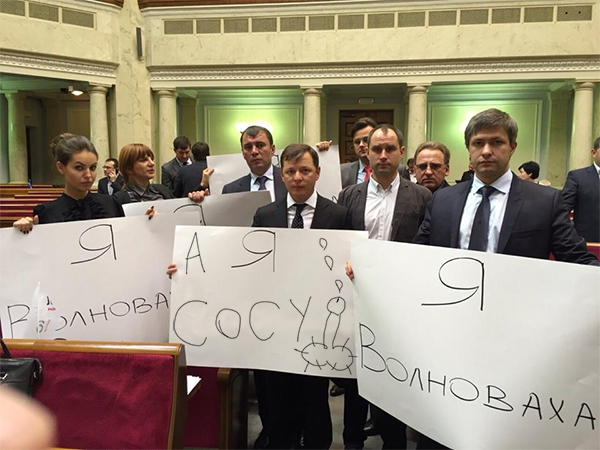 Рада признала Россию страной-агрессором