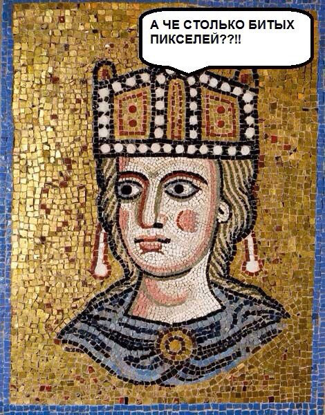 Средневековое веселье