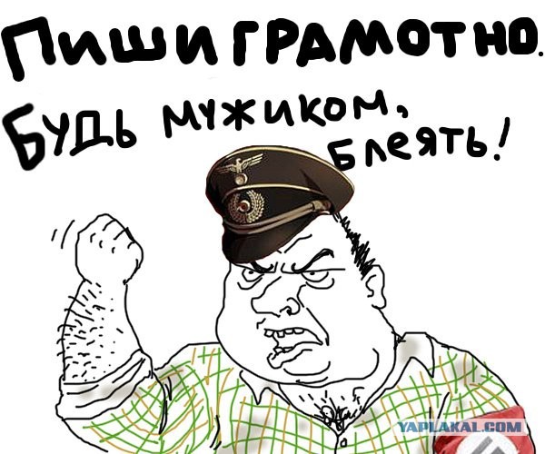 Че Поллино