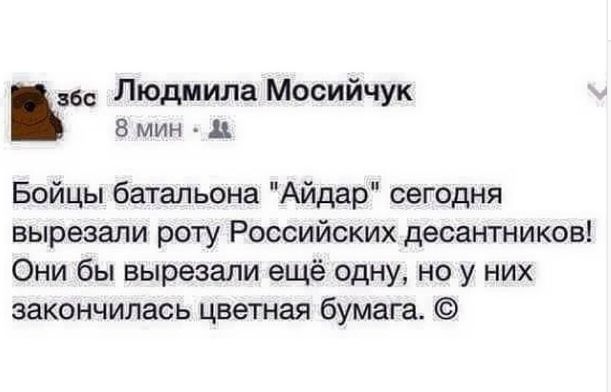 Картинки про политику