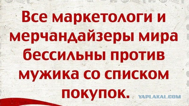 Не меряйте Москвой всю Россию!